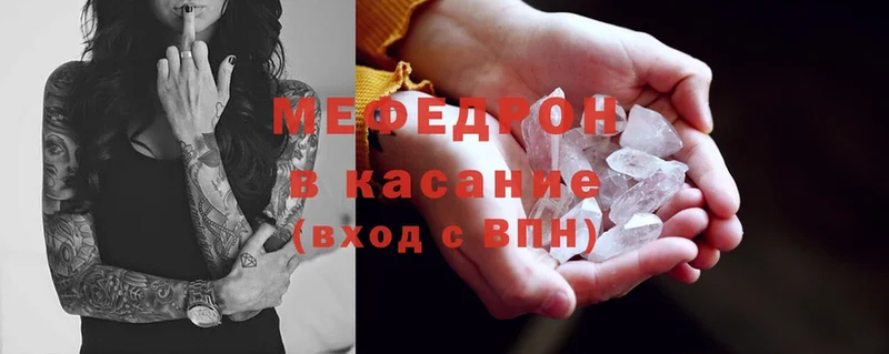 это телеграм  Куртамыш  Меф кристаллы 